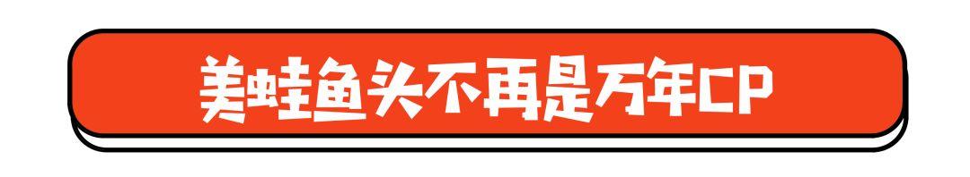 桃園賓館火了快20年的老店，卻在春園路開了家美蛙魚頭！99 / 作者:admin / 帖子ID:55