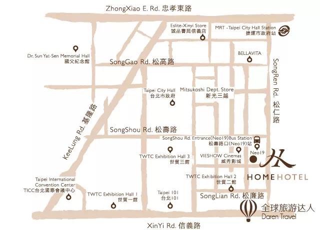 台灣味的家︱台北精品酒店Home Hotel42 / 作者:admin / 帖子ID:57